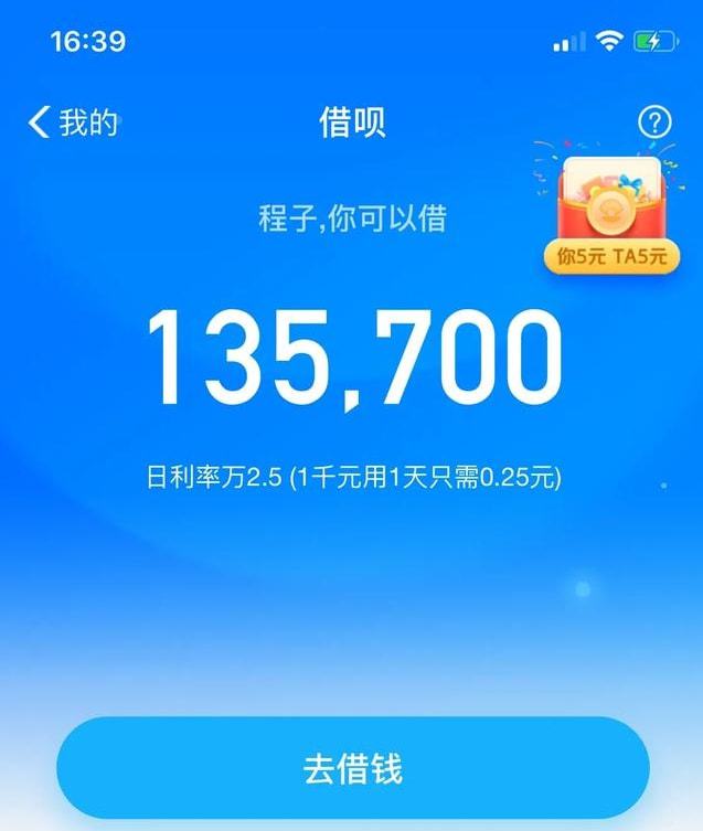 支付宝花呗逾期6万多块钱的应对措及利息情况