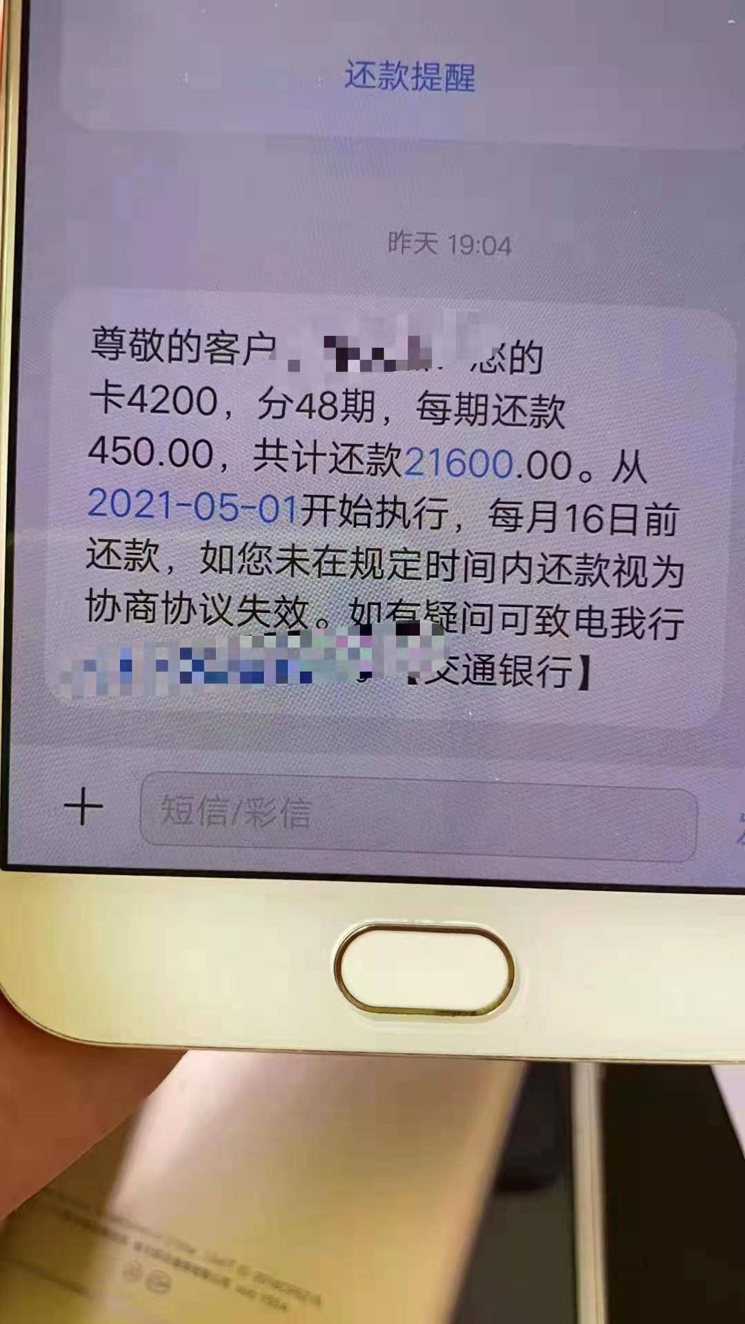 信用卡欠款3万逾期会被起诉吗？如何应对？