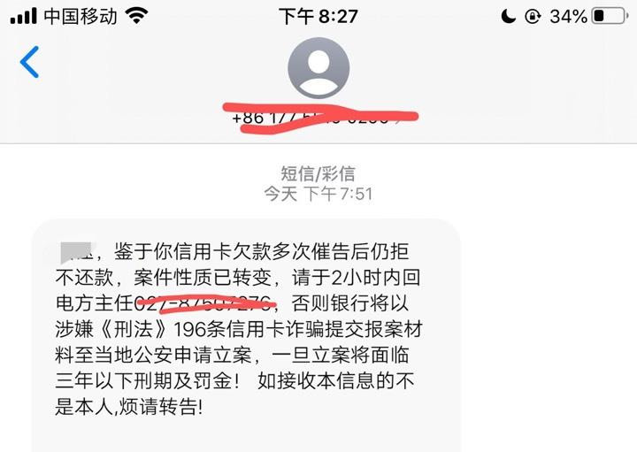 信用卡欠款3万逾期会被起诉吗？如何应对？