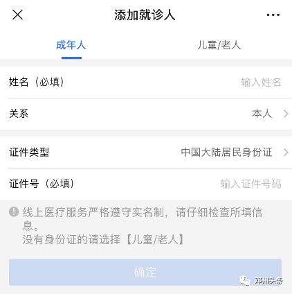 发逾期停卡未入账后的申请及恢复要求