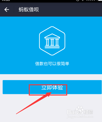 支付宝借呗逾期6个月后会被起诉，影响贷款买房吗？