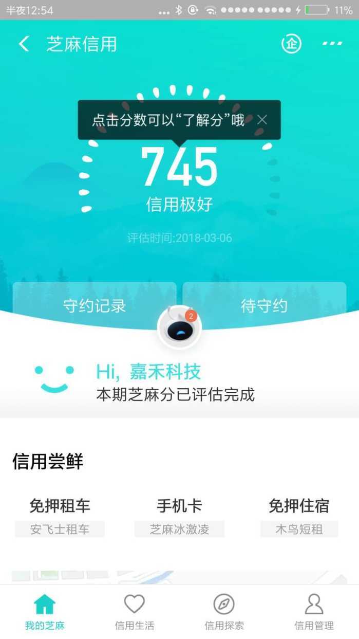 网商贷逾期实在没有钱还款