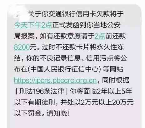 兴业银行逾期就催款，逾期15天催收走下一步流程