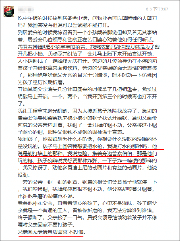 怎么让负债累累的我渡过难关并尽快还清？