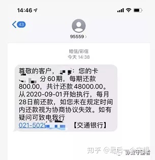 中信银行逾期封卡解决方法及申请后冻结情况