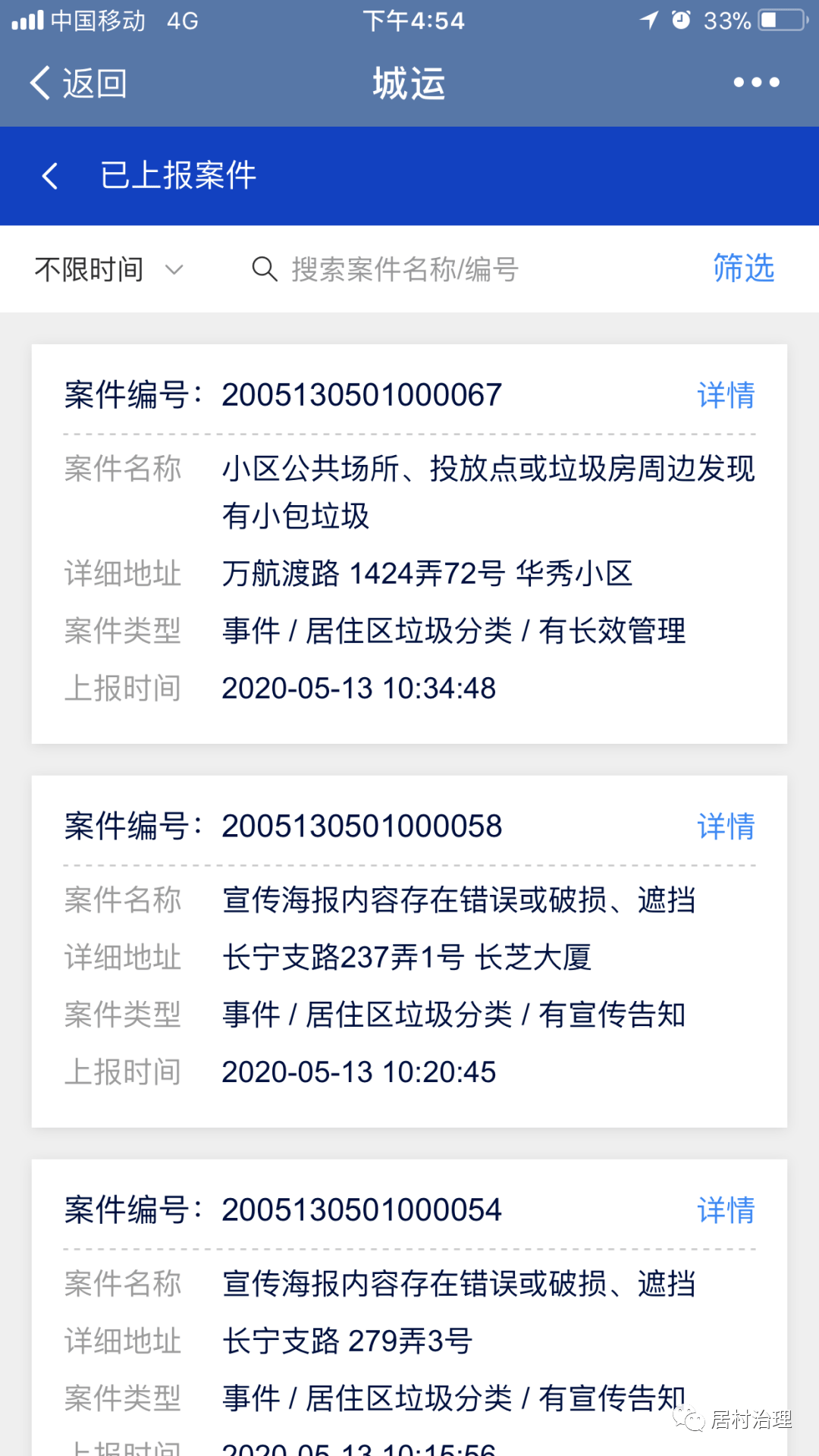 交通逾期两次严重吗及处理方法？