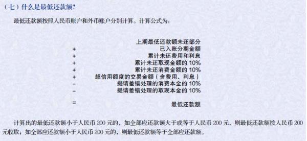 发7万逾期1年了，能申请分期还款吗？