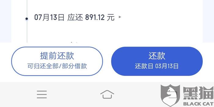 网贷没钱还了可以等有钱再还嘛知乎怎么办