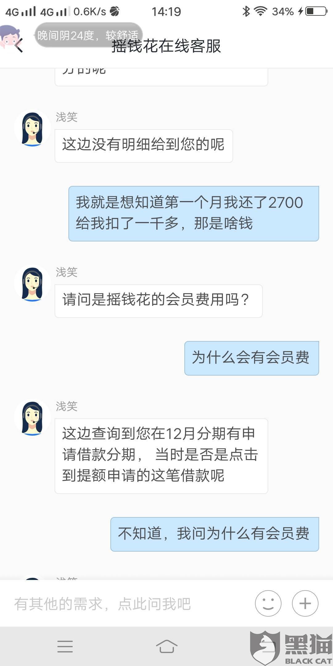 众安贷逾期如何还款的方式及影响