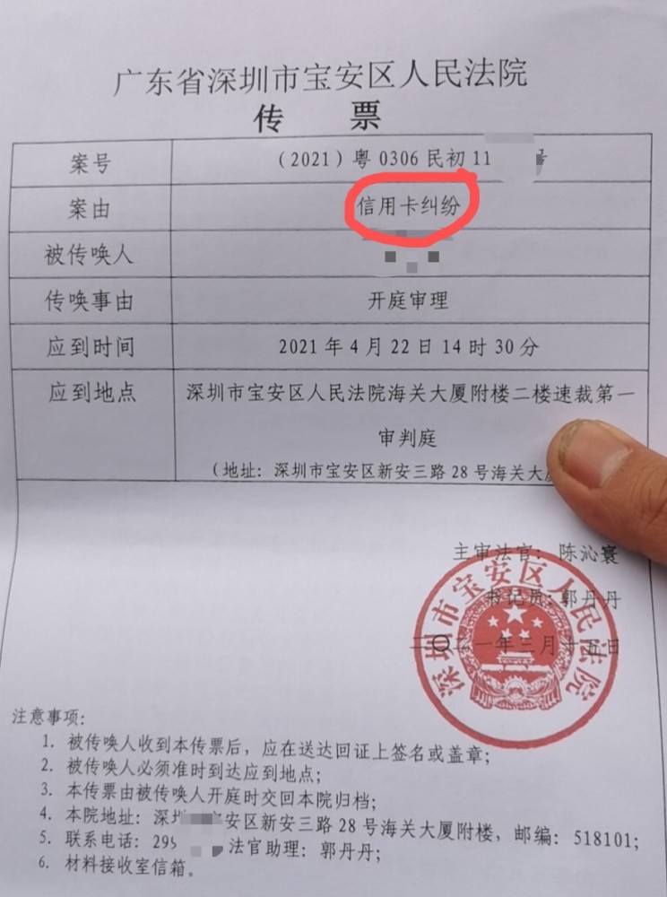 浦发逾期结清免息贷款，减免协商分期，一次性还款能减免吗？