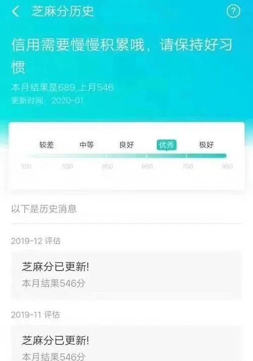 支付宝借呗逾期封了图片，怎么办？