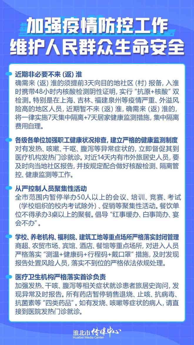 个体工商户逾期规定及应对措