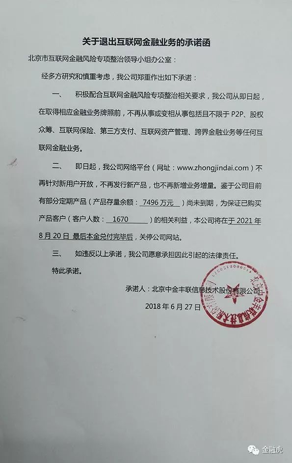 网商贷逾期了会传票吗，通知家人和上征信？逾期怎么办，会被起诉吗？