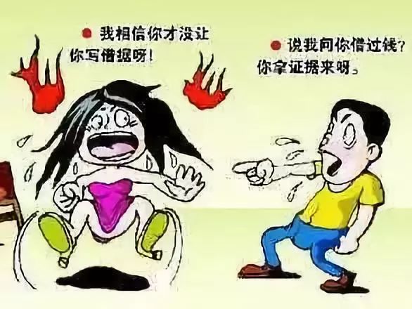 又负债20万该怎么向家人坦白？