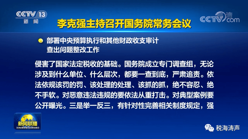 网货款没有钱还违法吗？会影响小孩上大学吗？