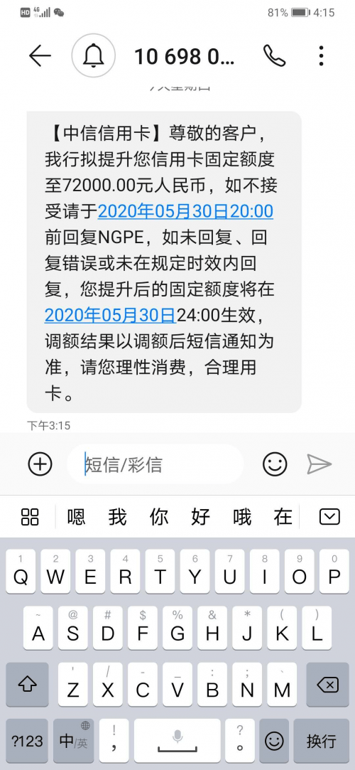 中信银行信用逾期七天后还款，逾期10天才能再取现，持卡人电话。