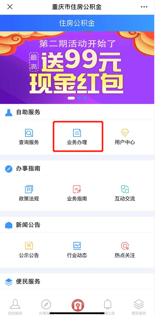 25万网商贷逾期会影响以后买房子吗？