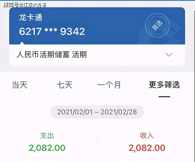 25万网商贷逾期会影响以后买房子吗？