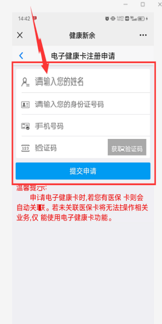 深圳供楼逾期最新消息查询通知