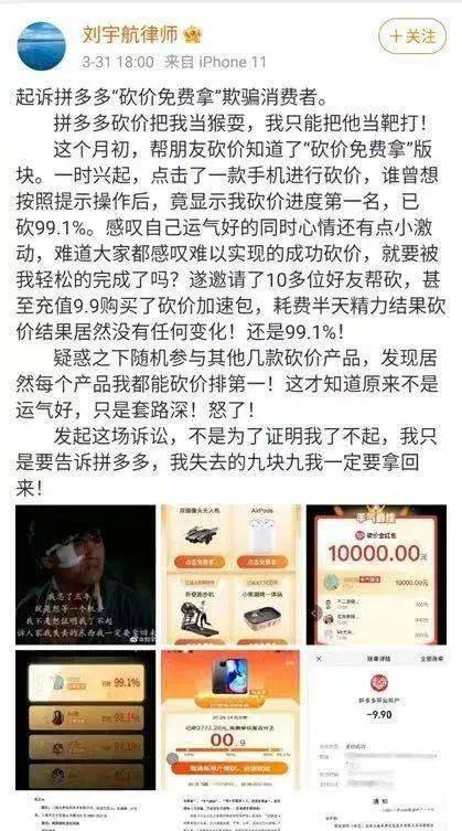 网商贷5千逾期3个多月会起诉吗