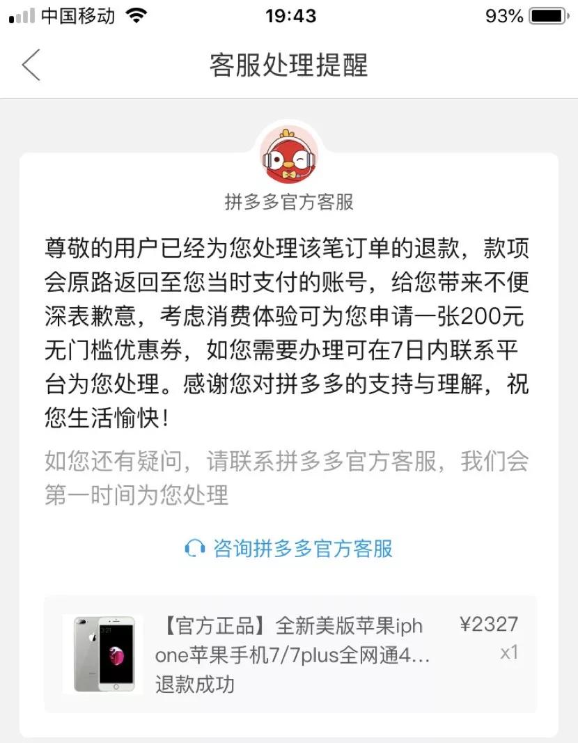 网商贷5千逾期3个多月会起诉吗