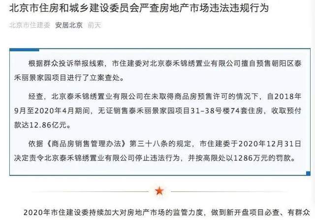 上海电气逾期最新公告及债务问题