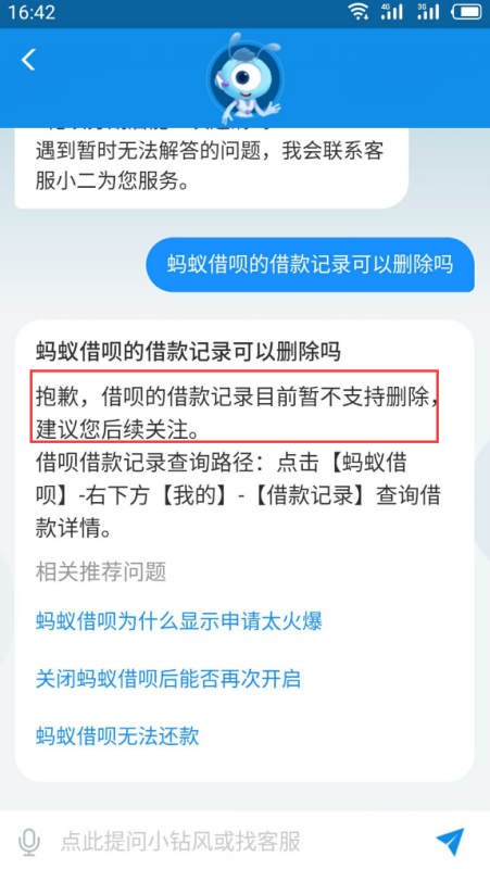 网贷期还款会怎样处理，会产生什么效果，会影响信用吗