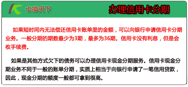 欠了17万怎么办？全面解析借贷陷阱与还款策略