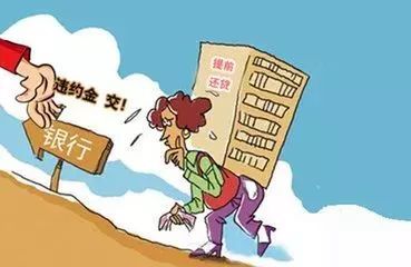 发卡逾期1天的后果及违约金免除方法