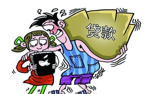 发卡逾期1天的后果及违约金免除方法