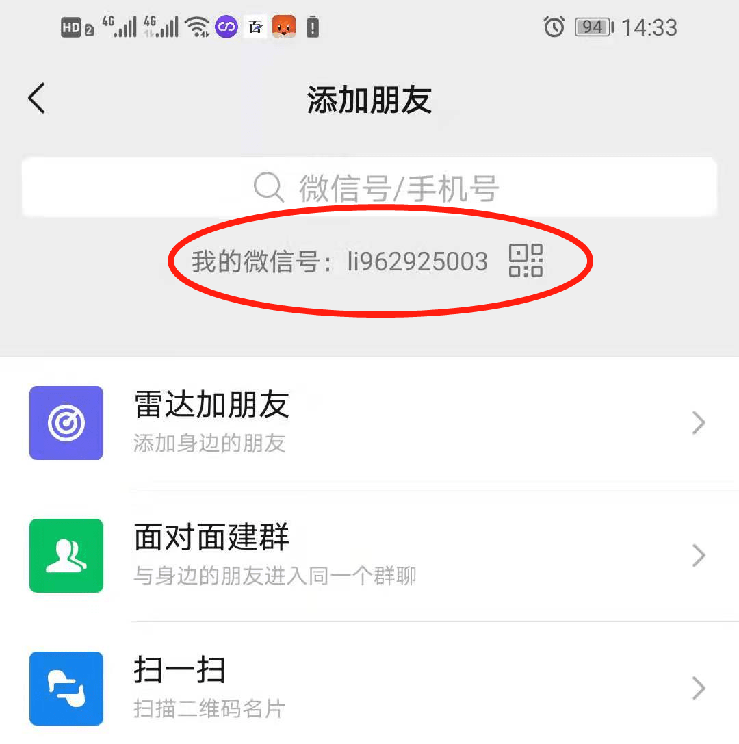 借呗上海银行逾期，如何处理借呗逾期上报银行？