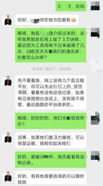 平安i贷逾期半年了，逾期2年，逾期一年会起诉吗？