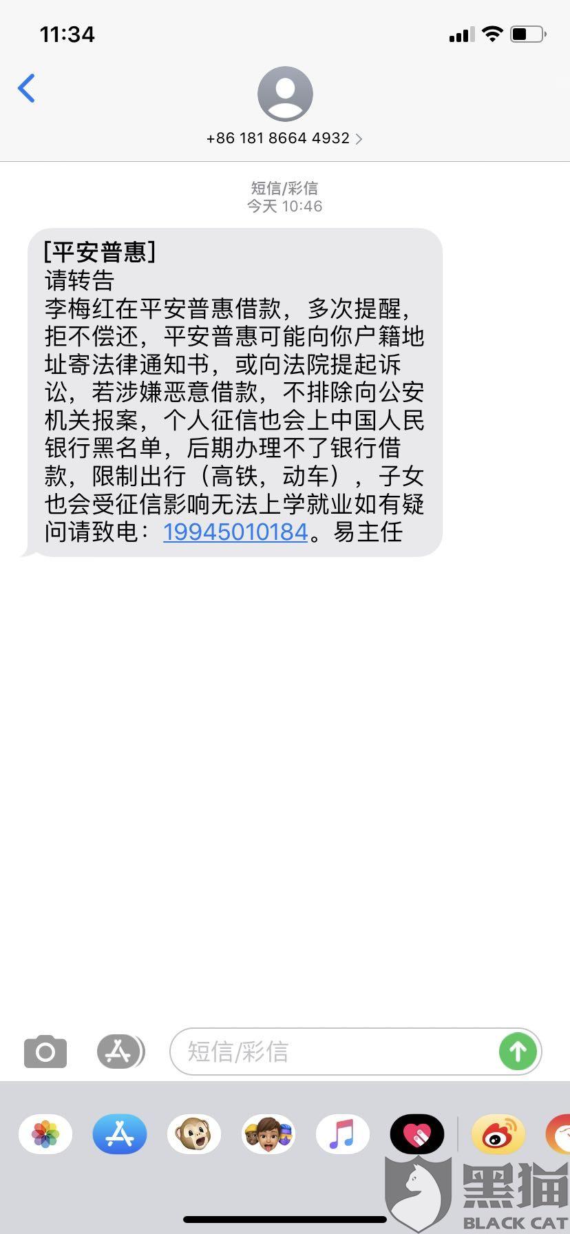 平安i贷逾期半年了，逾期2年，逾期一年会起诉吗？