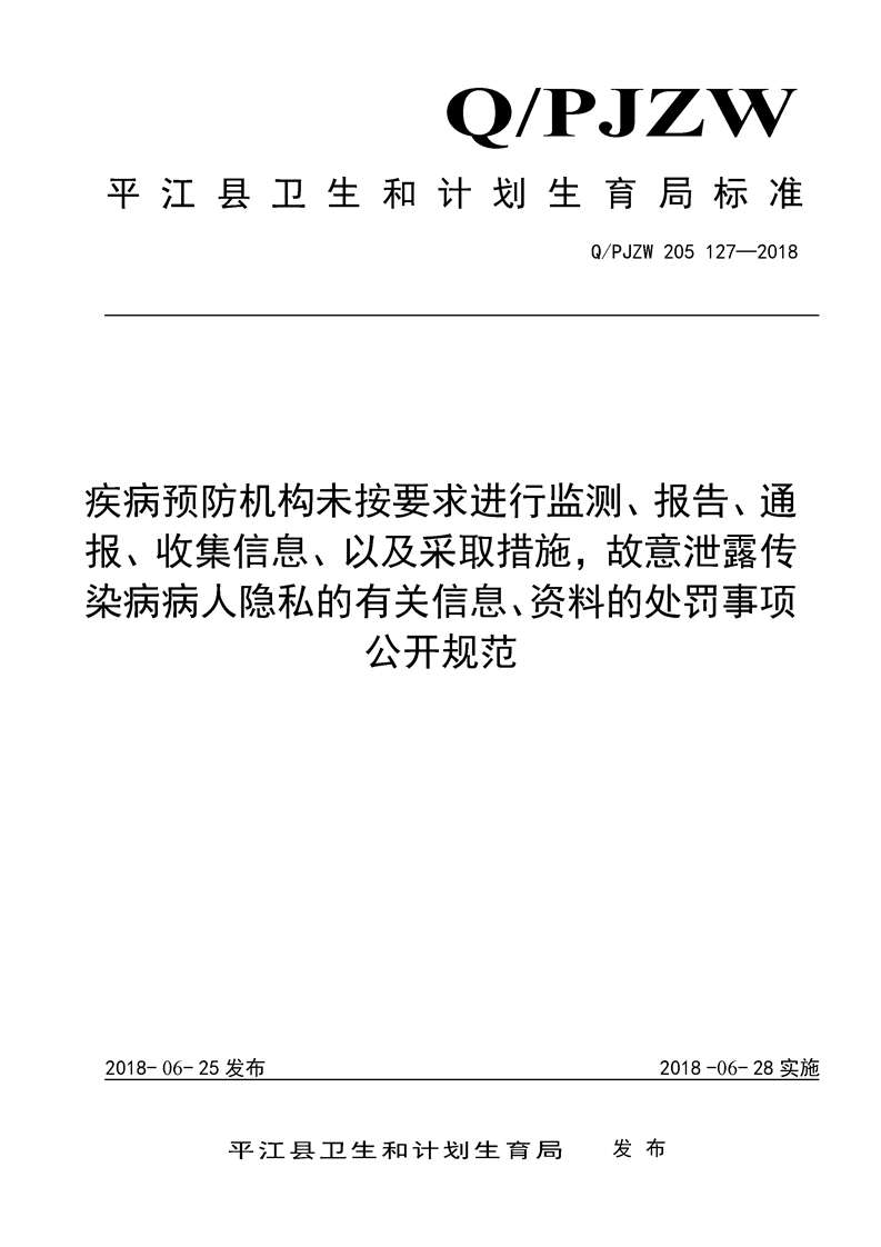 招商逾期上传负债材料及相关处理措