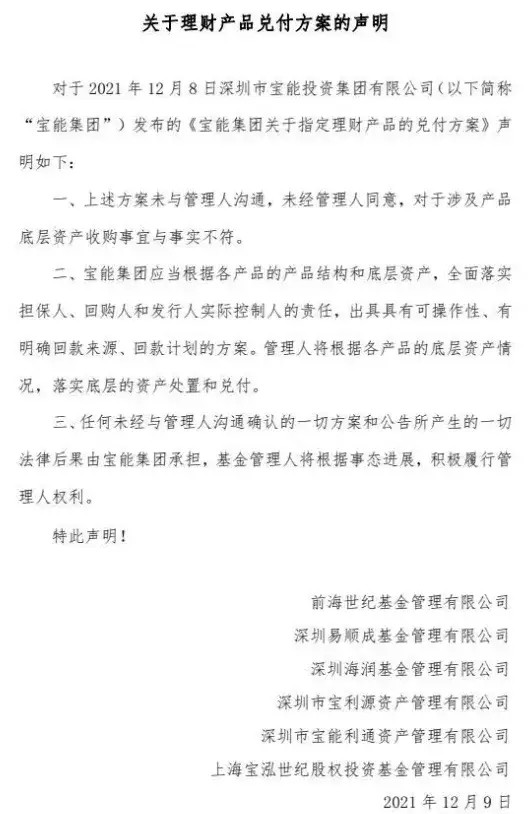 消费贷逾期合同有效性与签署要点