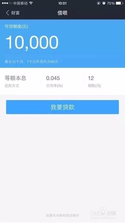 借呗花呗总逾期6万是否会被起诉，以及逾期6万的处理结果