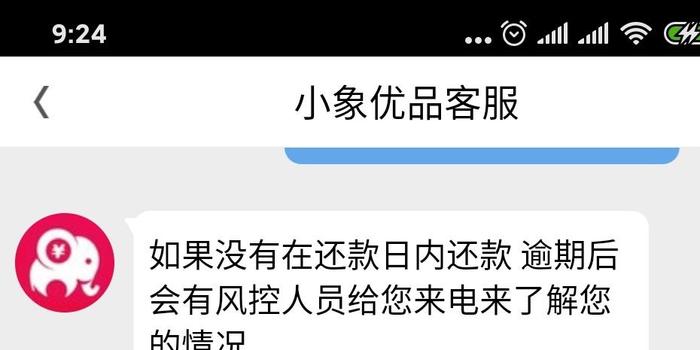 光大逾期无法分期及全额还款