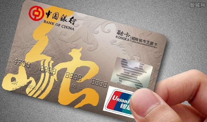 银行信用卡违约金怎么收取