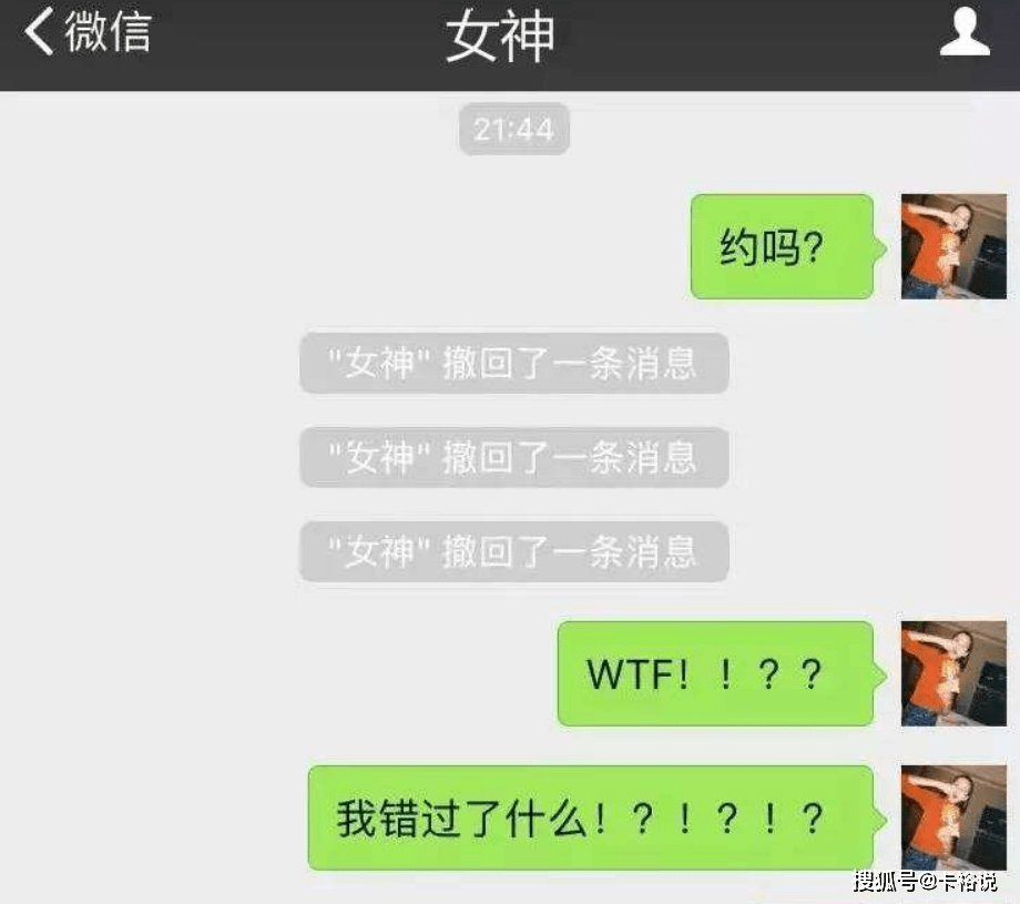 民生逾期手续费多少钱及还款限制解除时间