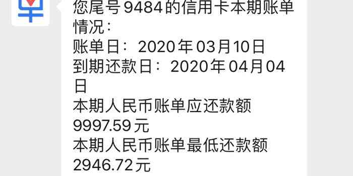 信用卡停息挂账影响及黑户时长