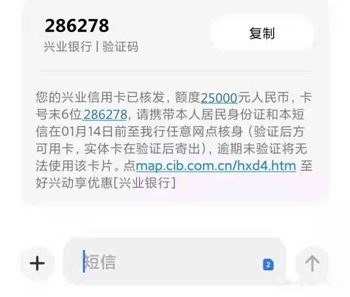 兴业银行逾期日怎么算？逾期还款几天会影响征信？逾期40天一定要还完吗？几天还款算超期？