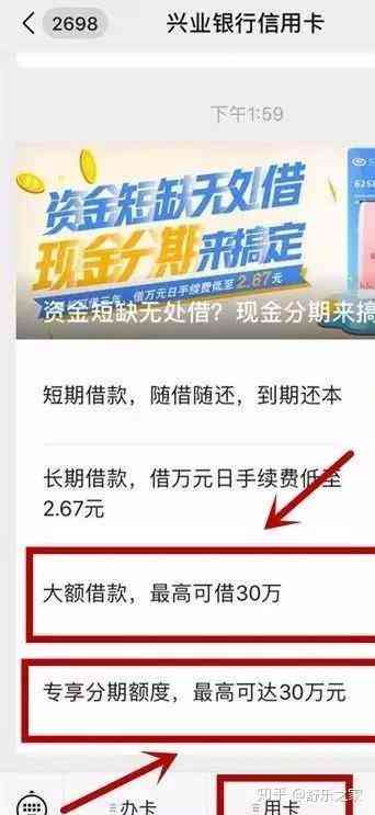 兴业银行逾期日怎么算？逾期还款几天会影响征信？逾期40天一定要还完吗？几天还款算超期？