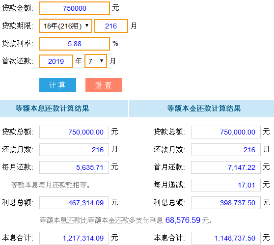 兴业银行利息多少一年10万