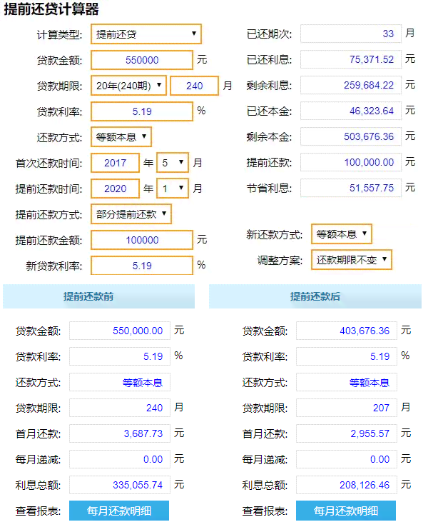 兴业银行利息多少一年10万