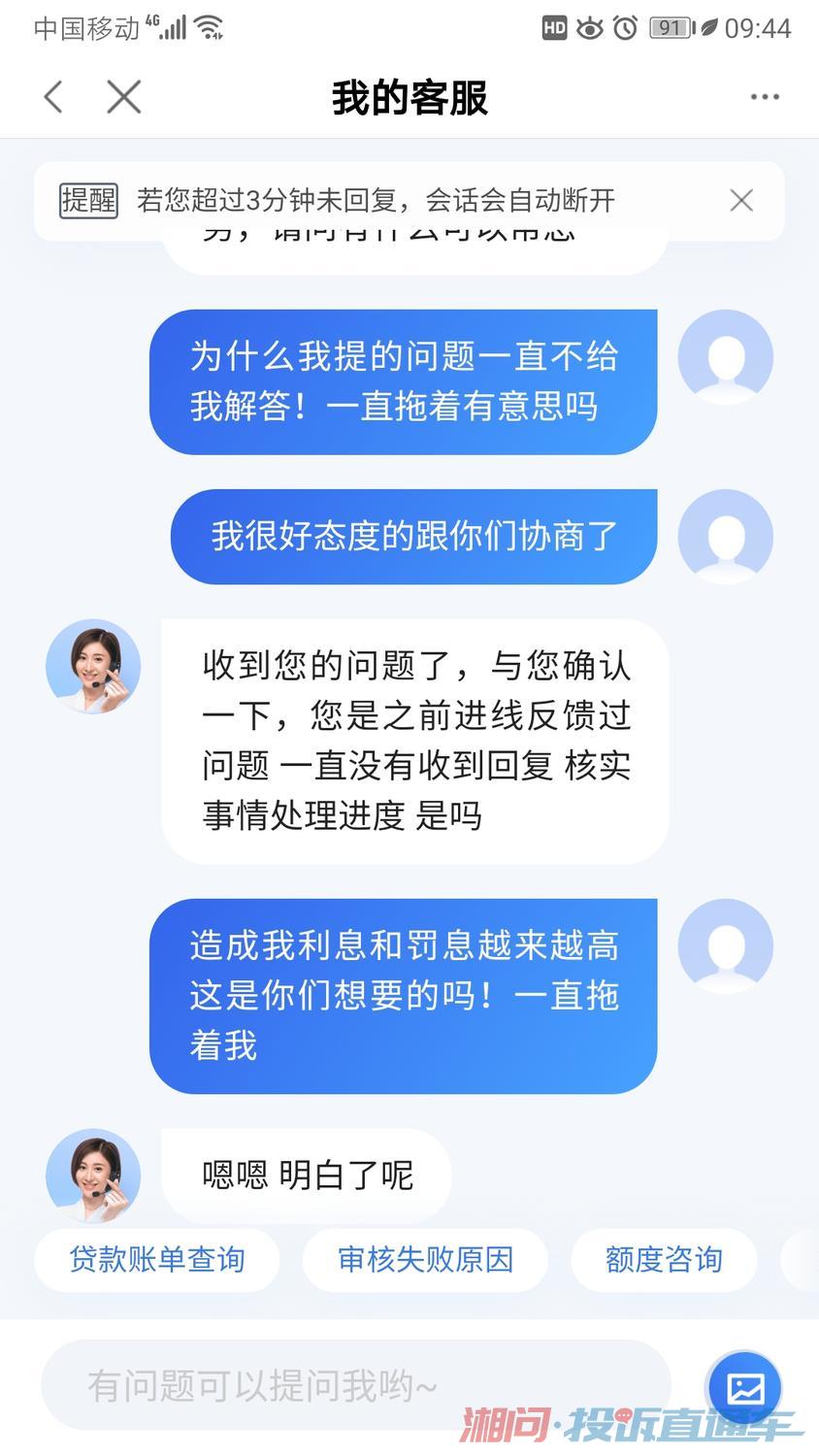 有钱花逾期六年了，怎么办？