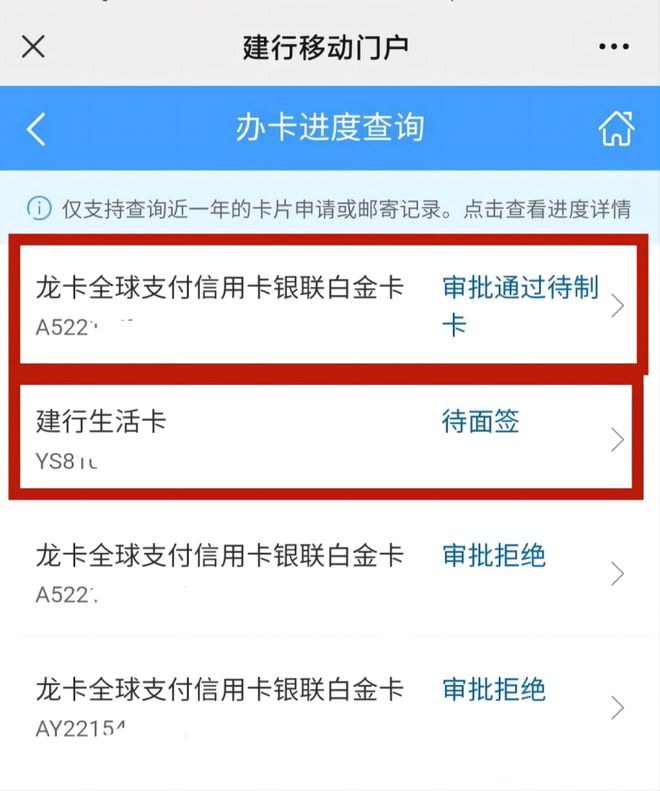 光大信用卡还一次降一次利息的原因和方法