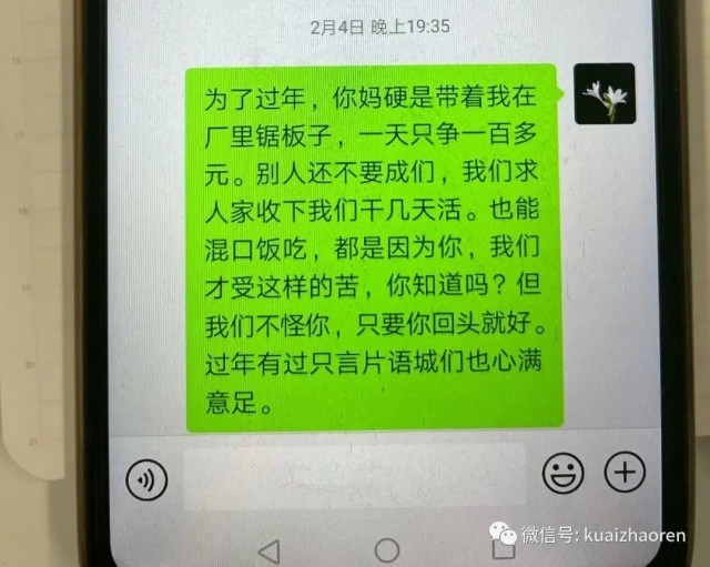 欠网贷八十万怎么办