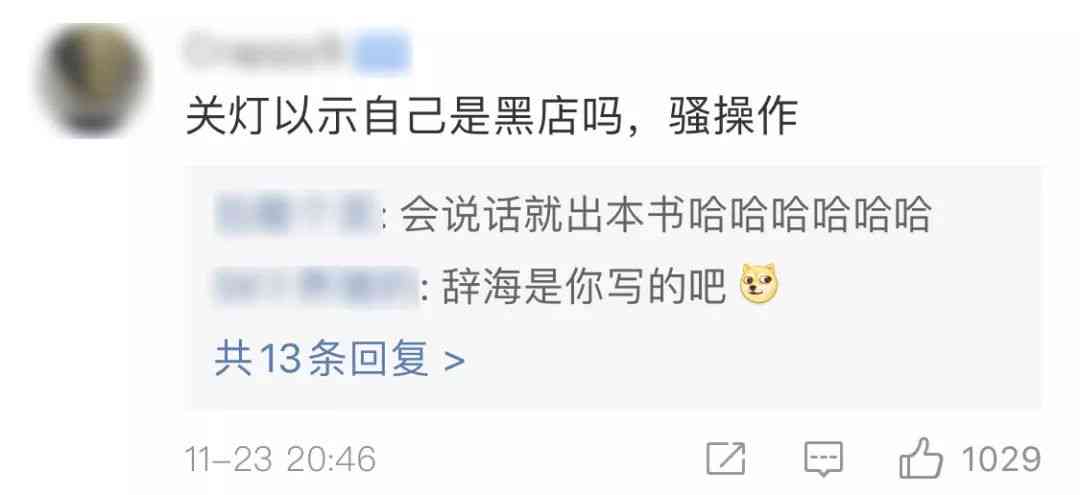 欠网贷八十万怎么办