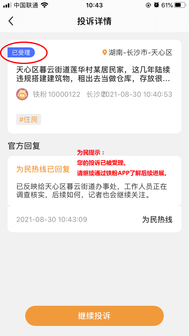 支付宝网商贷逾期七万，解决逾期问题的有效方法