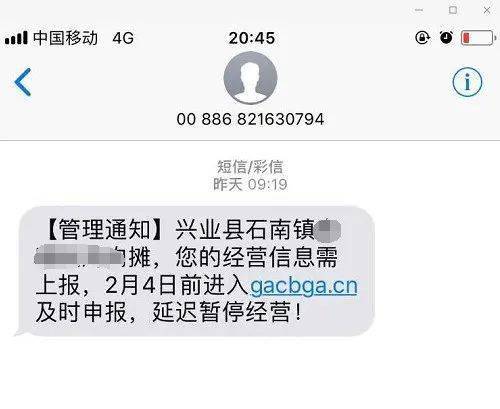 兴业逾期会短信通知吗，怎么办，怎么查，几个月，会不会起诉，上门找人